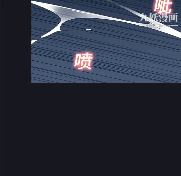 15少女漂流记，第24話，第 60 页