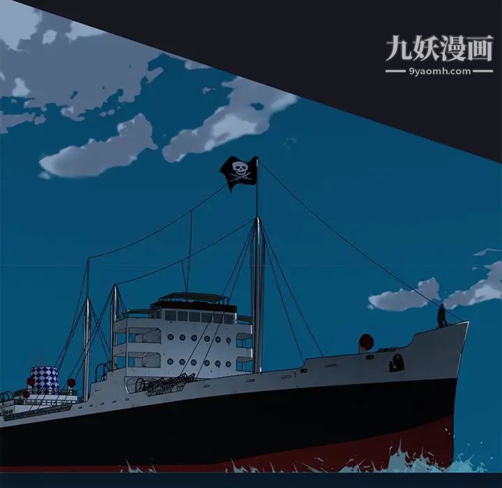 15少女漂流记，第26話，第 40 页