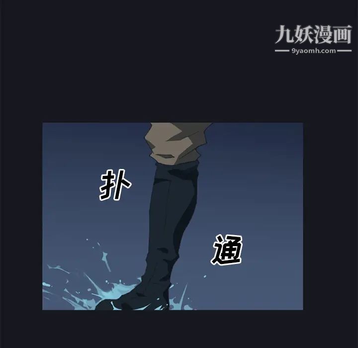 15少女漂流记，第26話，第 69 页