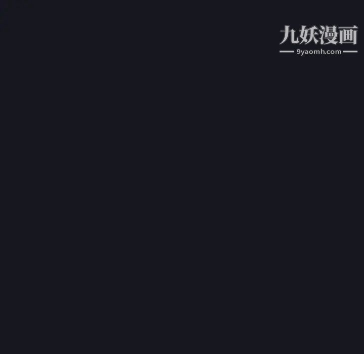 15少女漂流记，第27話，第 5 页