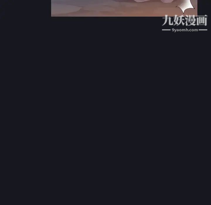 15少女漂流记，第28話，第 34 页