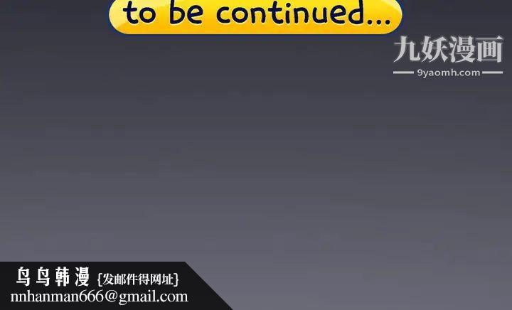 15少女漂流记，第28話，第 77 页