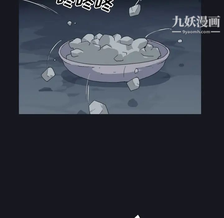 15少女漂流记，第29話，第 21 页