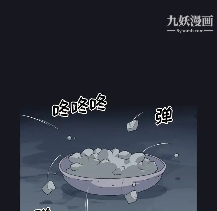 15少女漂流记，第29話，第 65 页