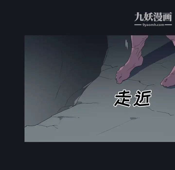 15少女漂流记，第29話，第 77 页