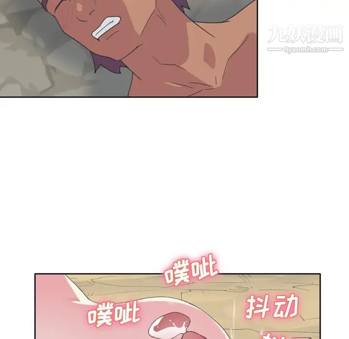 15少女漂流记，第31話，第 40 页