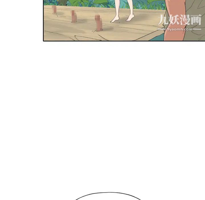 15少女漂流记，第31話，第 52 页