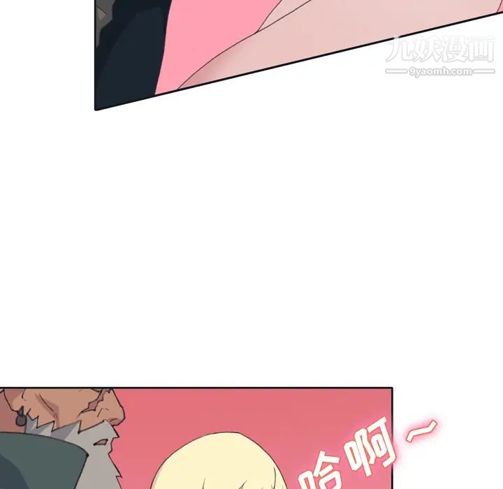 15少女漂流记，第32話，第 49 页
