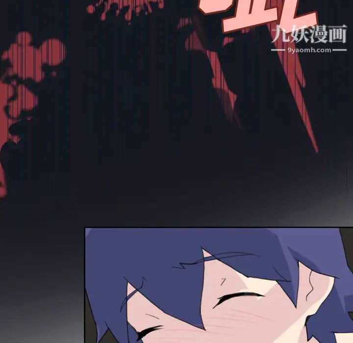 15少女漂流记，第33話，第 40 页