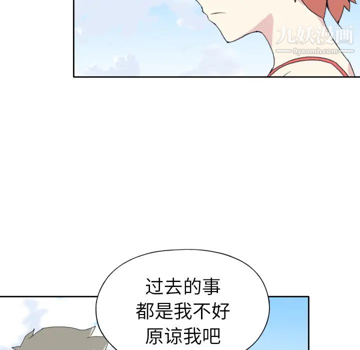15少女漂流记，第33話，第 77 页