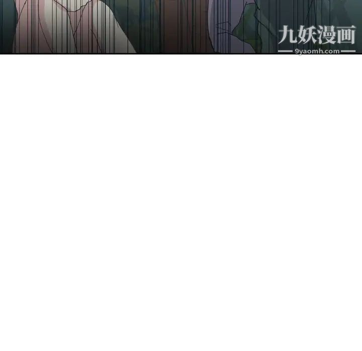 15少女漂流记，第33話，第 52 页