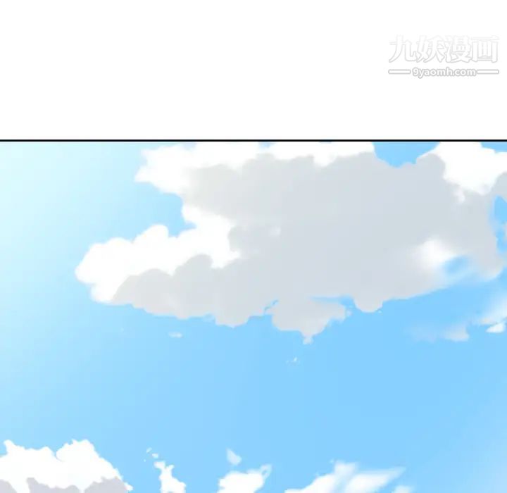 15少女漂流记，第34話，第 34 页
