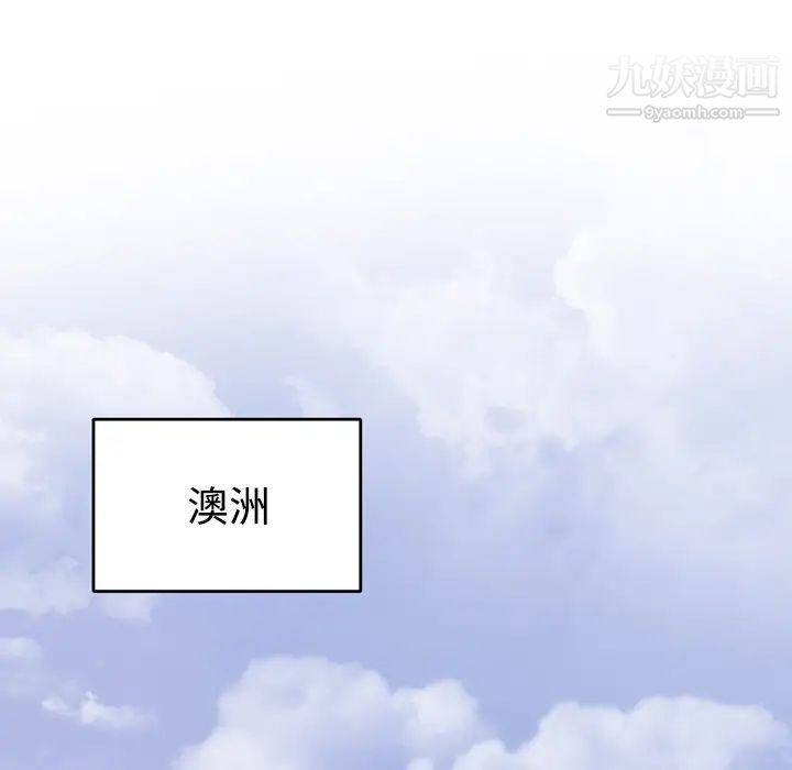 15少女漂流记，第34話，第 5 页