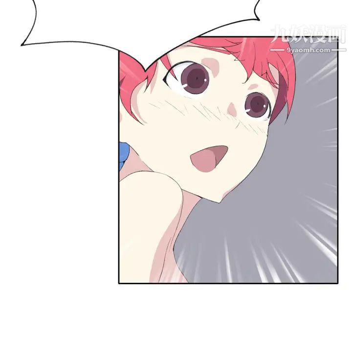 15少女漂流记，第35話，第 34 页