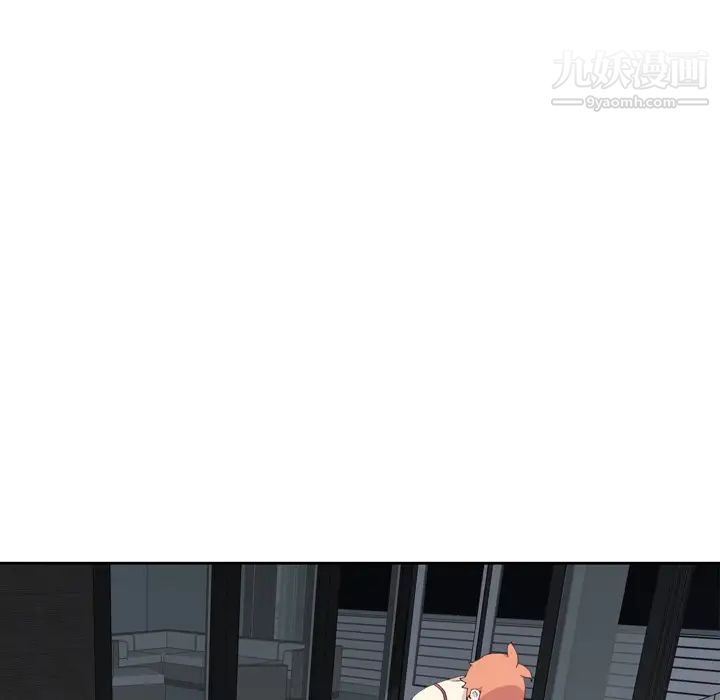 15少女漂流记，第35話，第 5 页