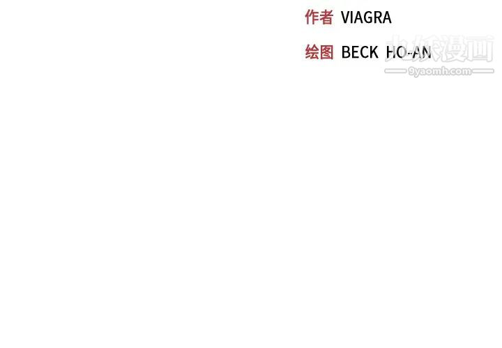 15少女漂流记，第35話，第 3 页