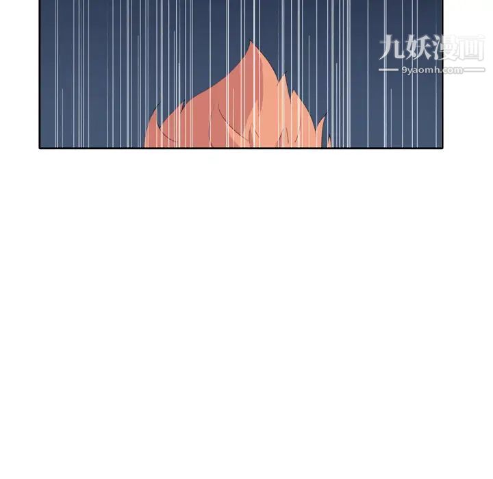 15少女漂流记，第35話，第 15 页