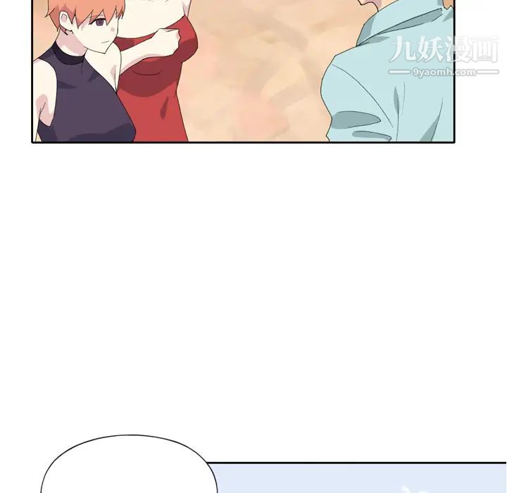 15少女漂流记，第36話，第 52 页