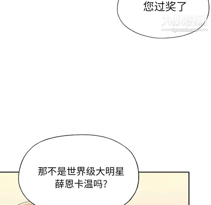 15少女漂流记，第37話，第 49 页