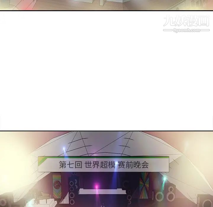 15少女漂流记，第37話，第 21 页