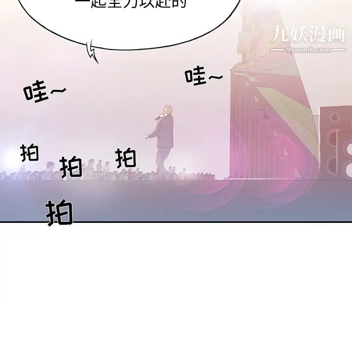 15少女漂流记，第37話，第 28 页