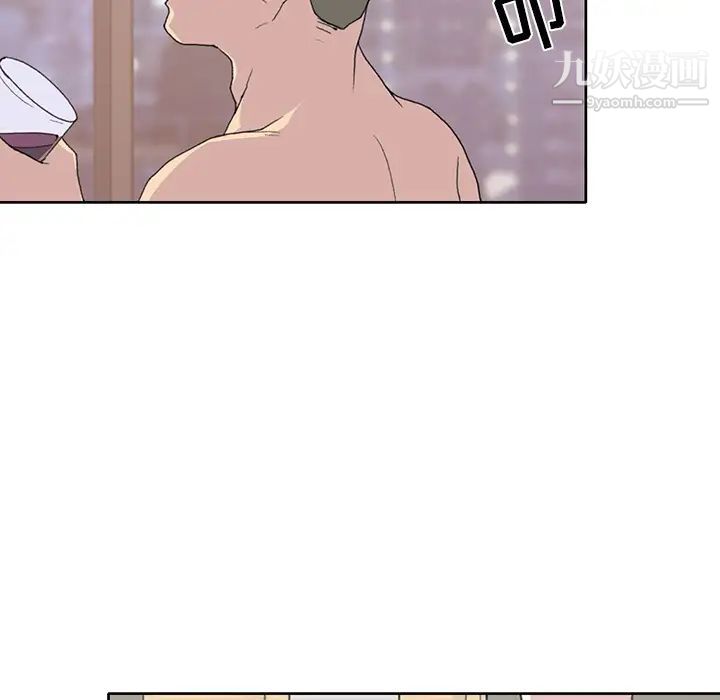 15少女漂流记，第38話，第 34 页