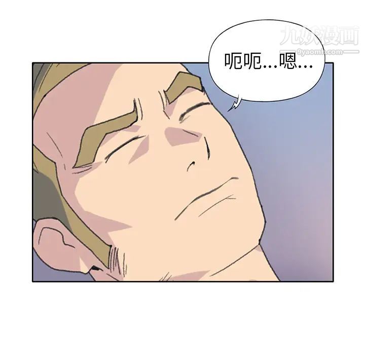 15少女漂流记，第38話，第 69 页