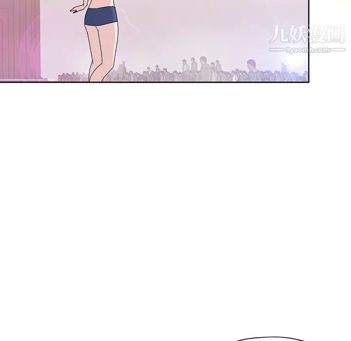 15少女漂流记，第39話，第 84 页