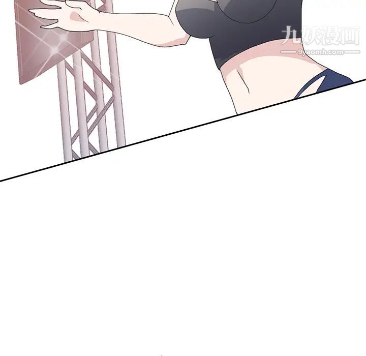 15少女漂流记，第40話，第 25 页