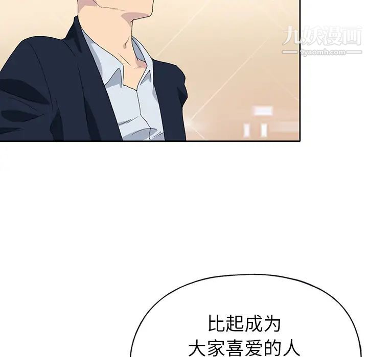 15少女漂流记，第40話，第 11 页