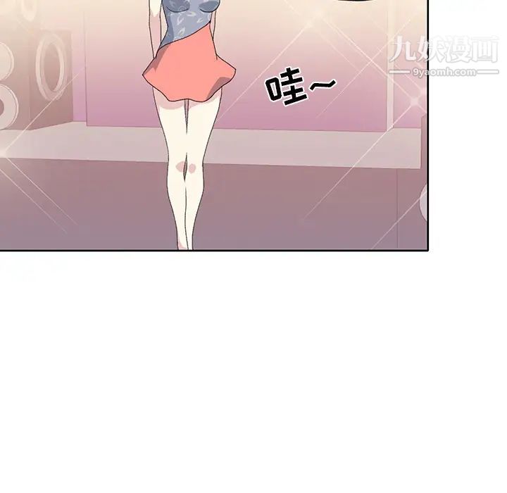 15少女漂流记，第40話，第 8 页
