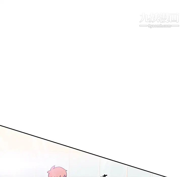 15少女漂流记，第41話，第 84 页