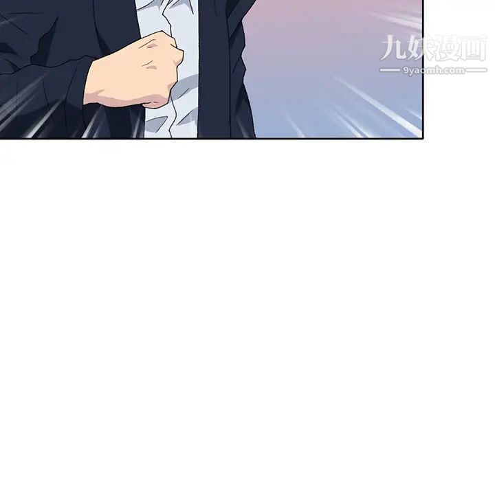 15少女漂流记，第41話，第 21 页