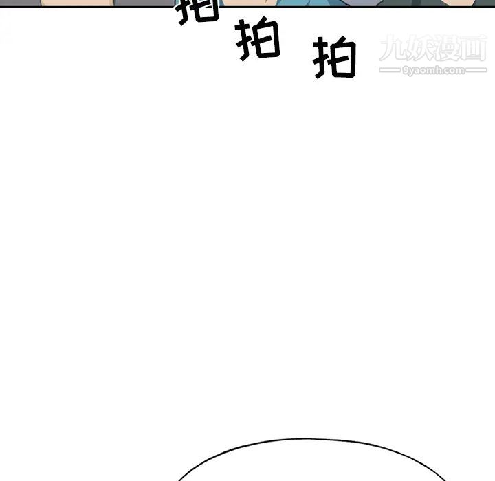 15少女漂流记，第41話，第 28 页