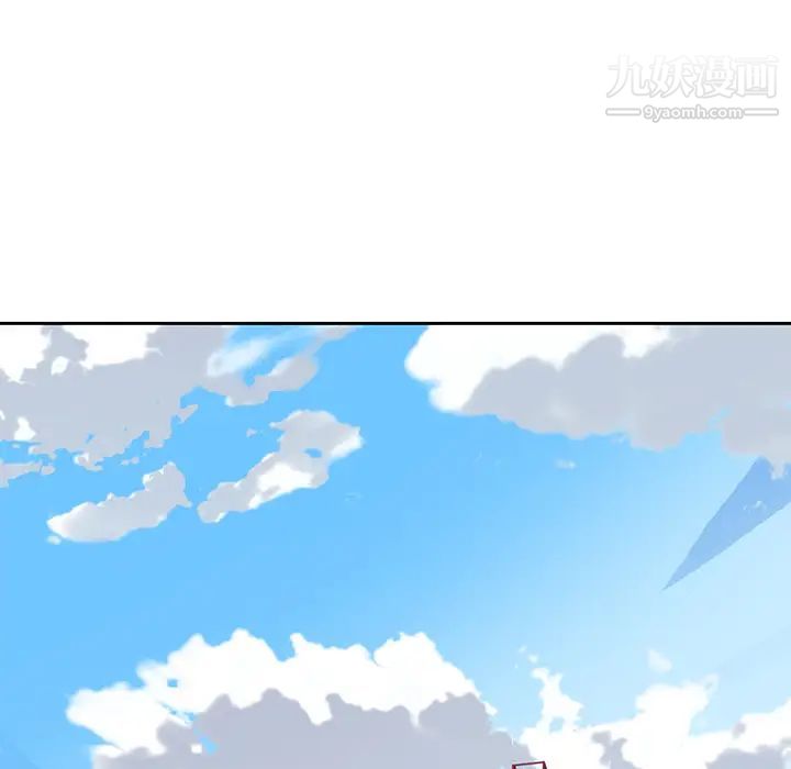 15少女漂流记，第42話，第 5 页