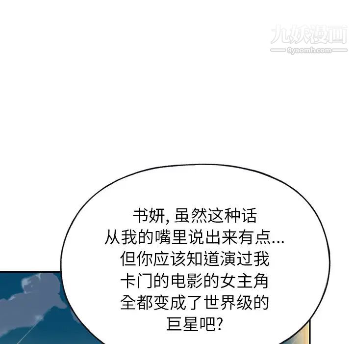 15少女漂流记，第42話，第 40 页
