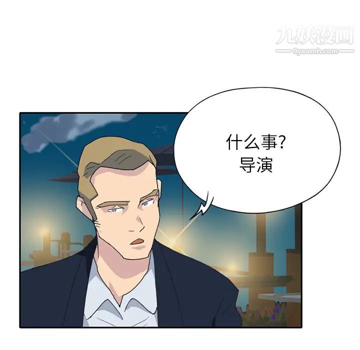 15少女漂流记，第42話，第 49 页