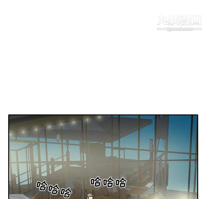 15少女漂流记，第42話，第 52 页
