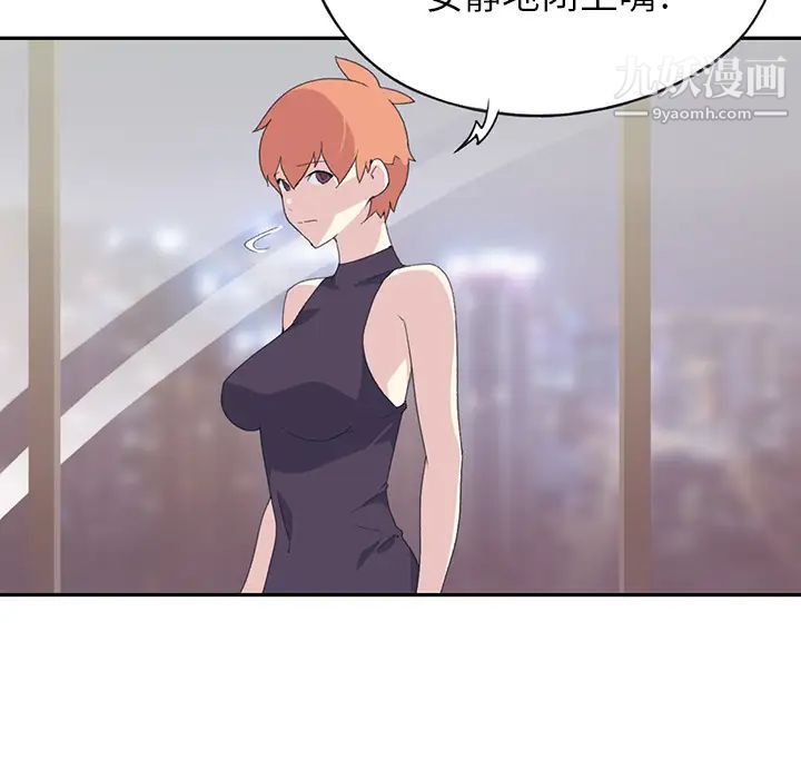 15少女漂流记，第43話，第 34 页