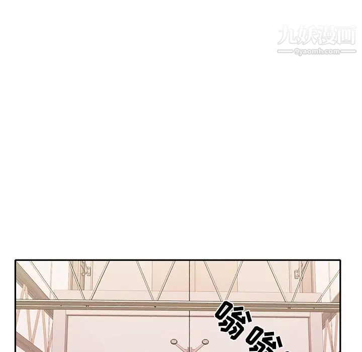 15少女漂流记，第43話，第 84 页