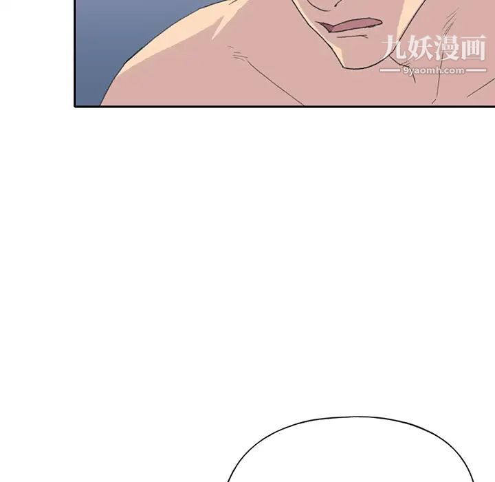 15少女漂流记，第43話，第 65 页
