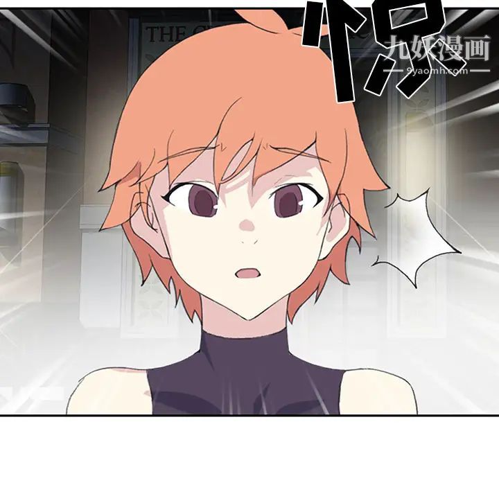 15少女漂流记，第43話，第 22 页