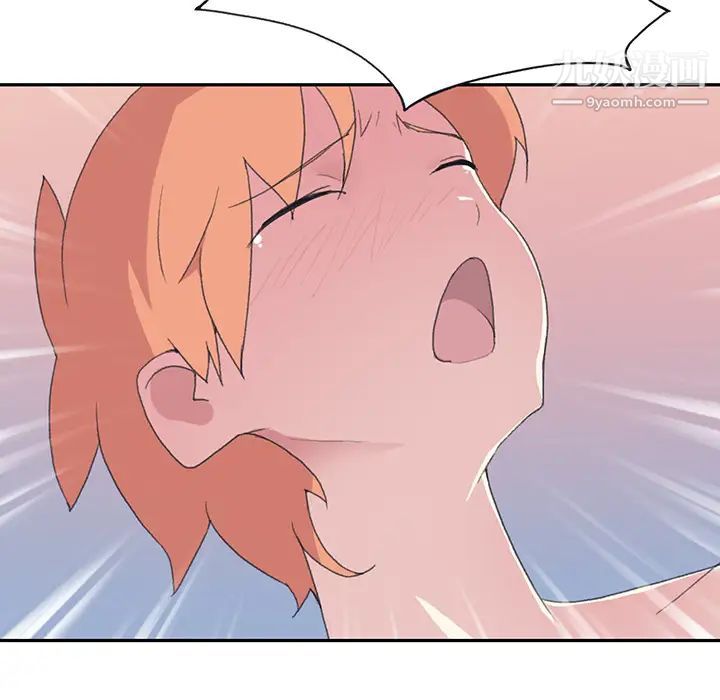 15少女漂流记，第43話，第 77 页