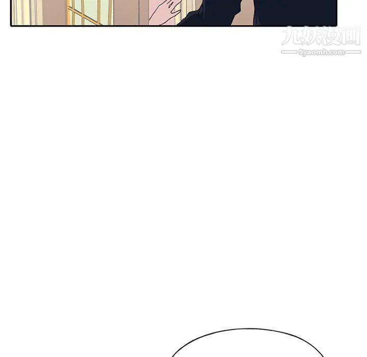 15少女漂流记，第44話，第 34 页