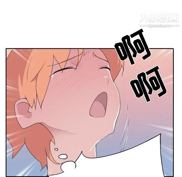 15少女漂流记，第44話，第 22 页