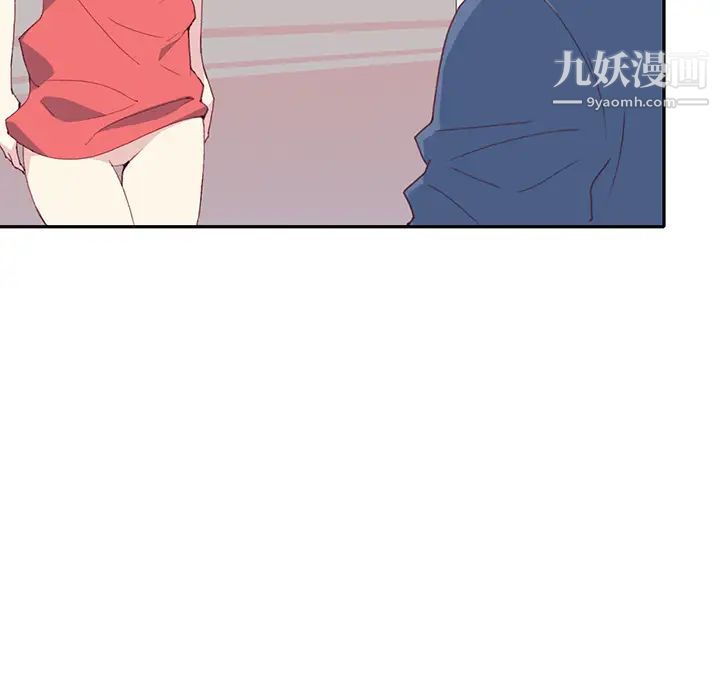 15少女漂流记，第45話，第 69 页