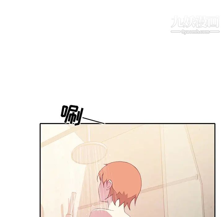 15少女漂流记，第45話，第 28 页