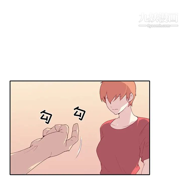 15少女漂流记，第45話，第 60 页