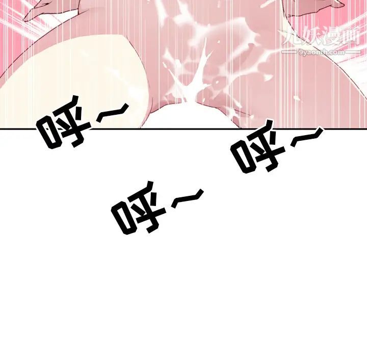 15少女漂流记，第46話，第 40 页