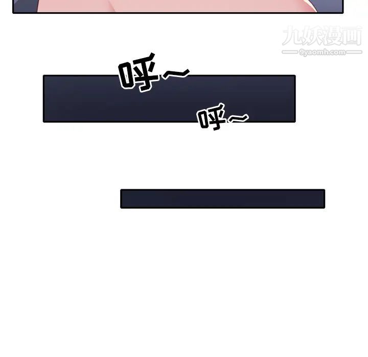 15少女漂流记，第46話，第 84 页